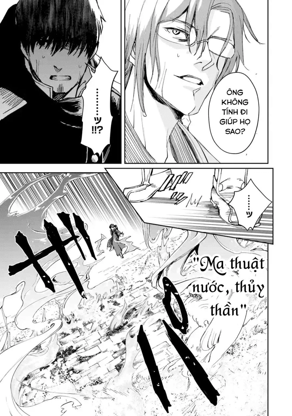 I'm A Middle-Aged Man Who Got My Adventurer License Revoked Chapter 22 - 18