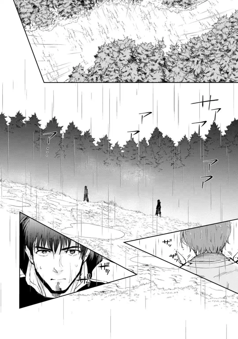 I'm A Middle-Aged Man Who Got My Adventurer License Revoked Chapter 22 - 29