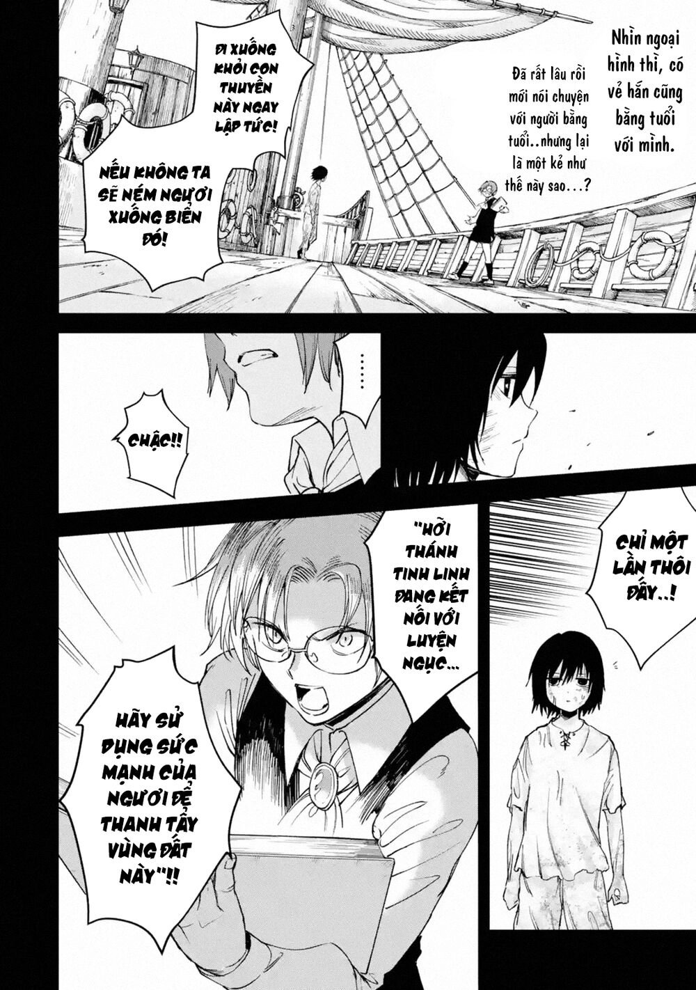 I'm A Middle-Aged Man Who Got My Adventurer License Revoked Chapter 23 - 14