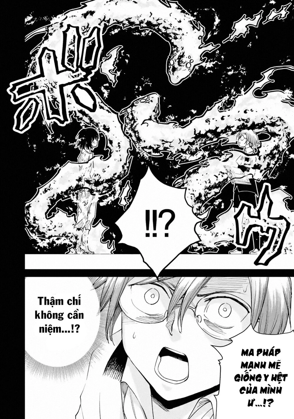 I'm A Middle-Aged Man Who Got My Adventurer License Revoked Chapter 23 - 16