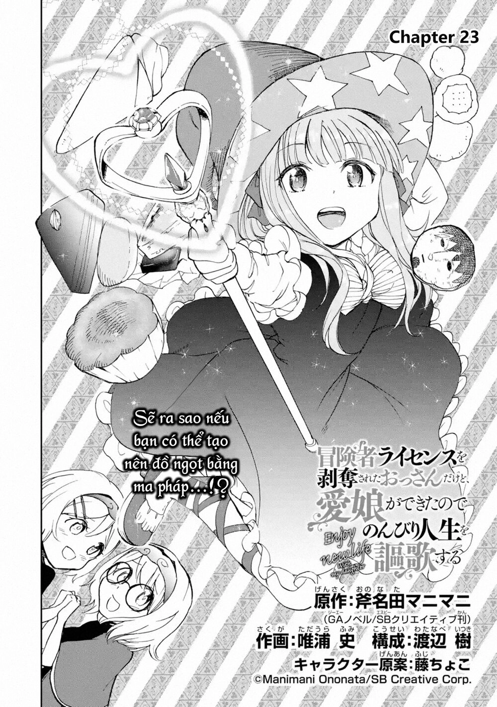 I'm A Middle-Aged Man Who Got My Adventurer License Revoked Chapter 23 - 18
