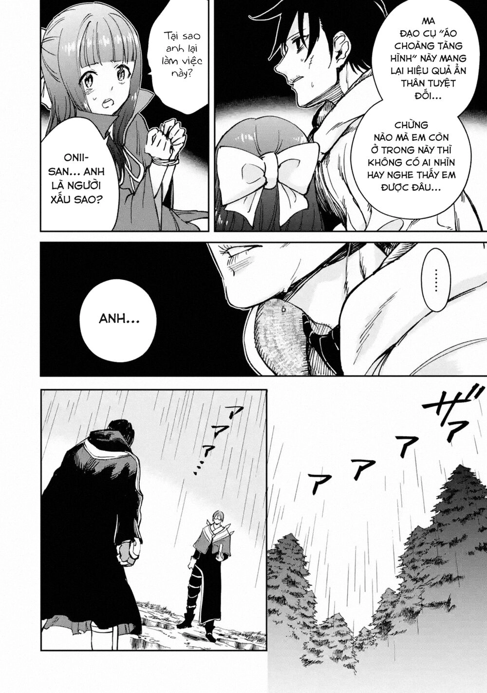 I'm A Middle-Aged Man Who Got My Adventurer License Revoked Chapter 23 - 20