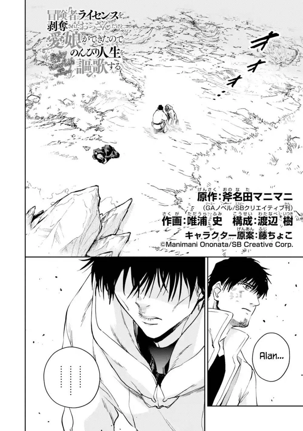 I'm A Middle-Aged Man Who Got My Adventurer License Revoked Chapter 26 - 7