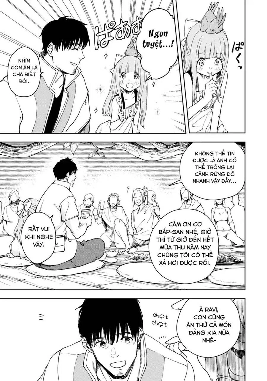 I'm A Middle-Aged Man Who Got My Adventurer License Revoked Chapter 30 - 16