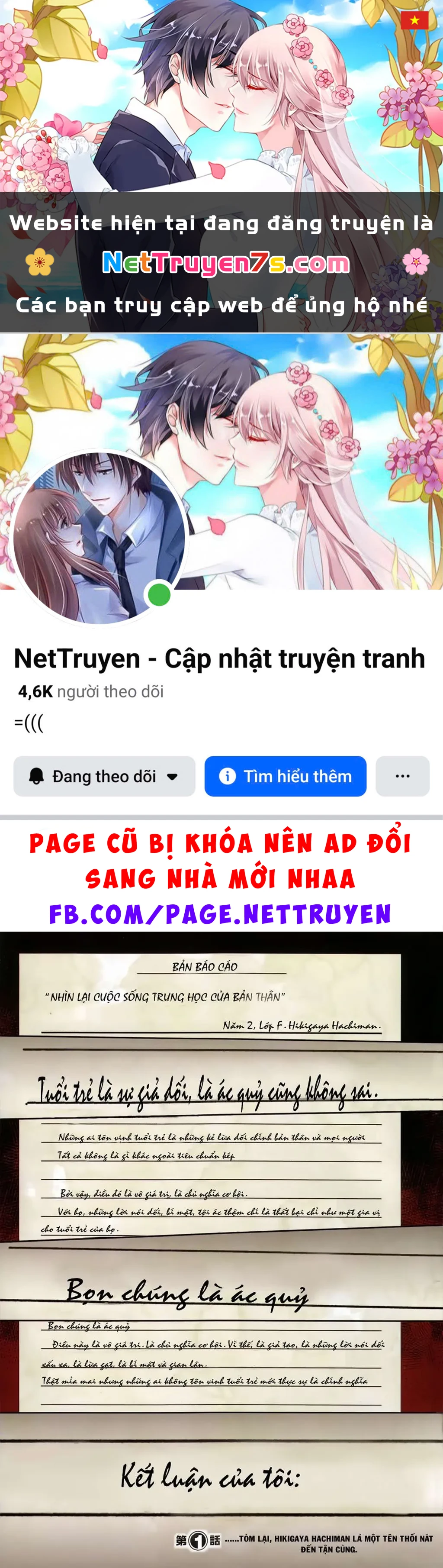 Chuyện Tình Thanh Xuân Bi Hài Của Tôi Quả Nhiên Là Sai Lầm @Comic Chapter 1 - 1