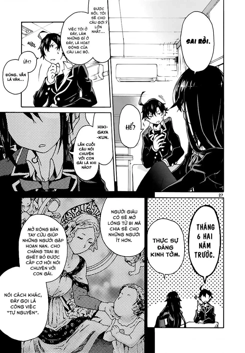 Chuyện Tình Thanh Xuân Bi Hài Của Tôi Quả Nhiên Là Sai Lầm @Comic Chapter 1 - 25