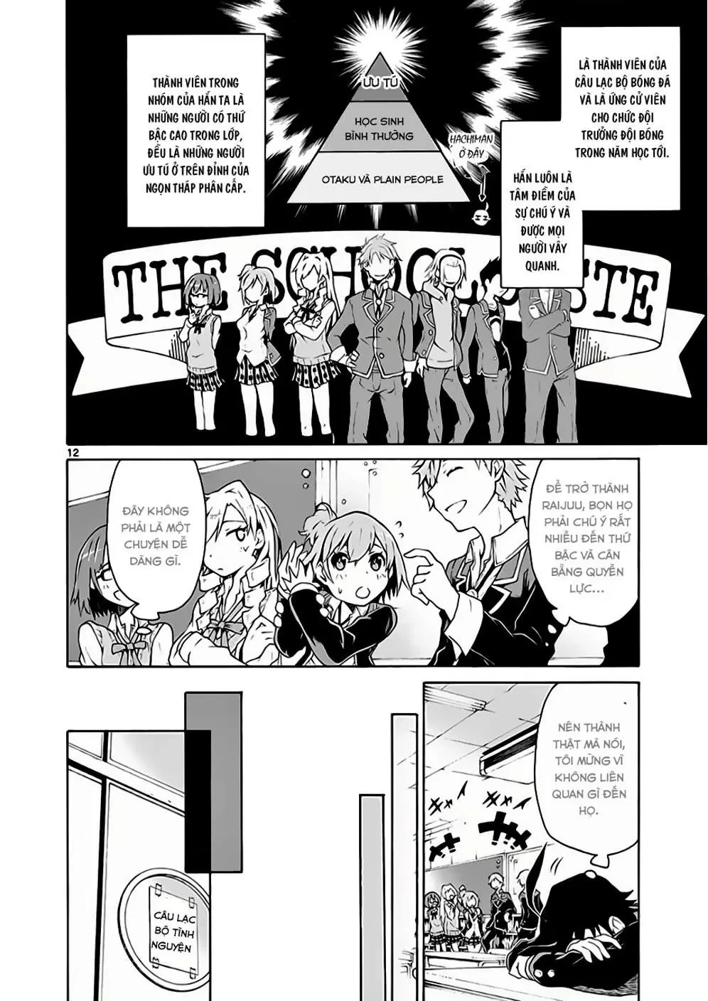 Chuyện Tình Thanh Xuân Bi Hài Của Tôi Quả Nhiên Là Sai Lầm @Comic Chapter 2 - 12