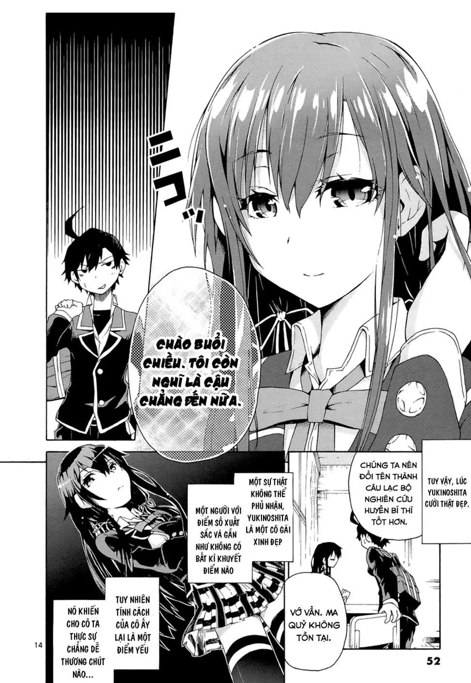 Chuyện Tình Thanh Xuân Bi Hài Của Tôi Quả Nhiên Là Sai Lầm @Comic Chapter 2 - 14