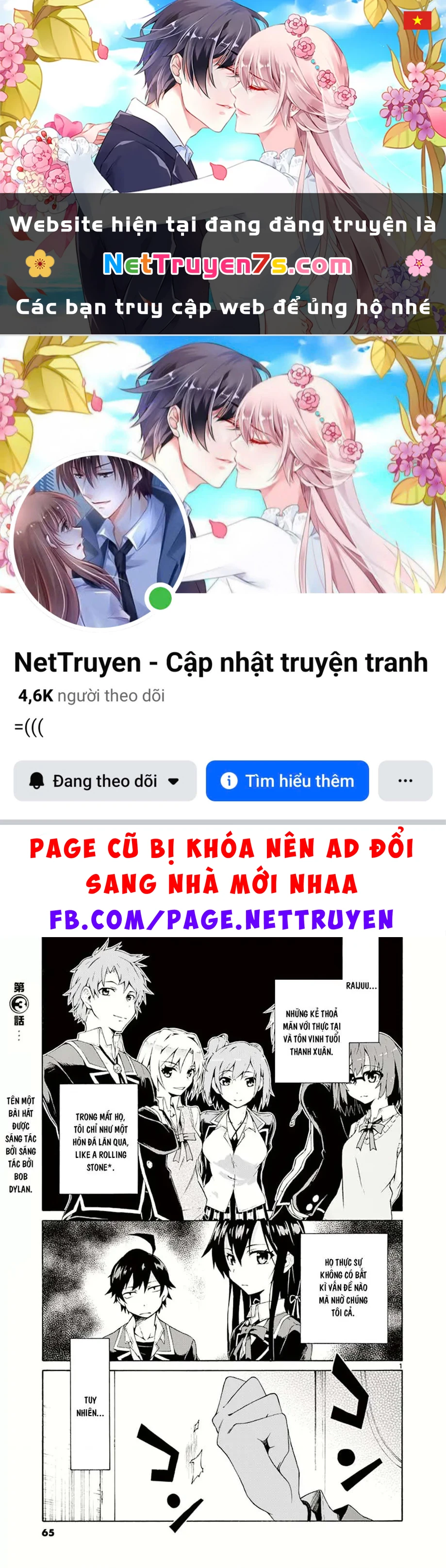 Chuyện Tình Thanh Xuân Bi Hài Của Tôi Quả Nhiên Là Sai Lầm @Comic Chapter 3 - 1