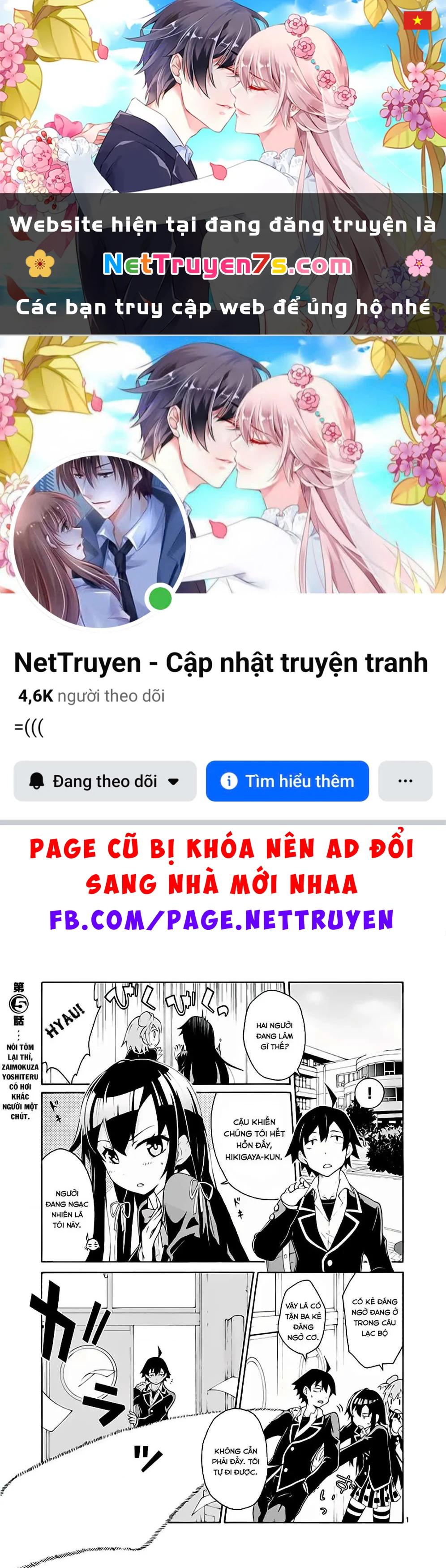 Chuyện Tình Thanh Xuân Bi Hài Của Tôi Quả Nhiên Là Sai Lầm @Comic Chapter 5 - 1
