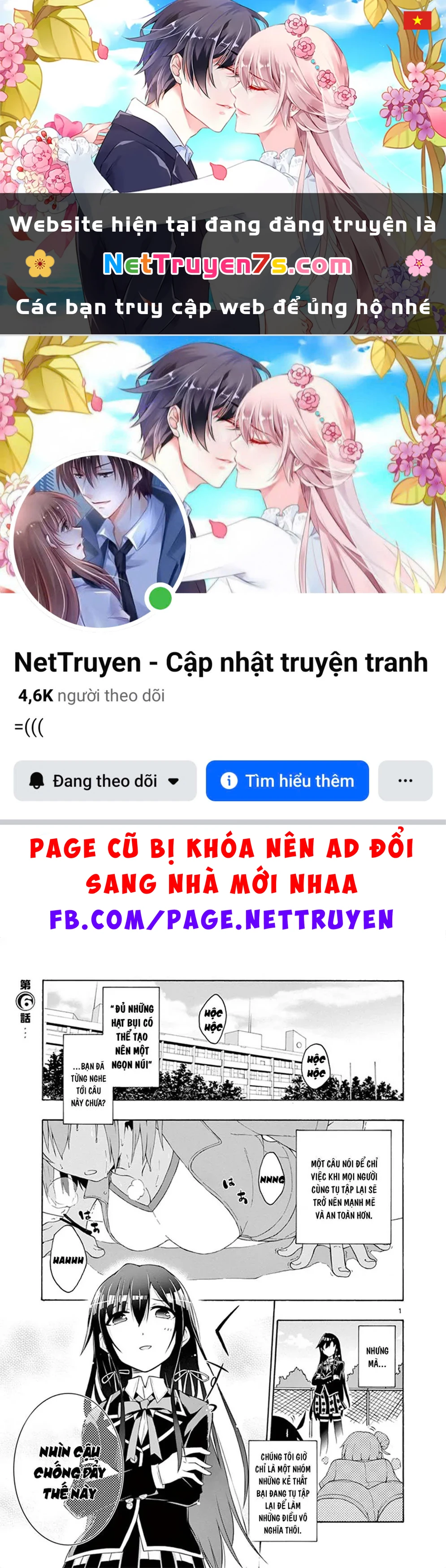 Chuyện Tình Thanh Xuân Bi Hài Của Tôi Quả Nhiên Là Sai Lầm @Comic Chapter 6 - 1