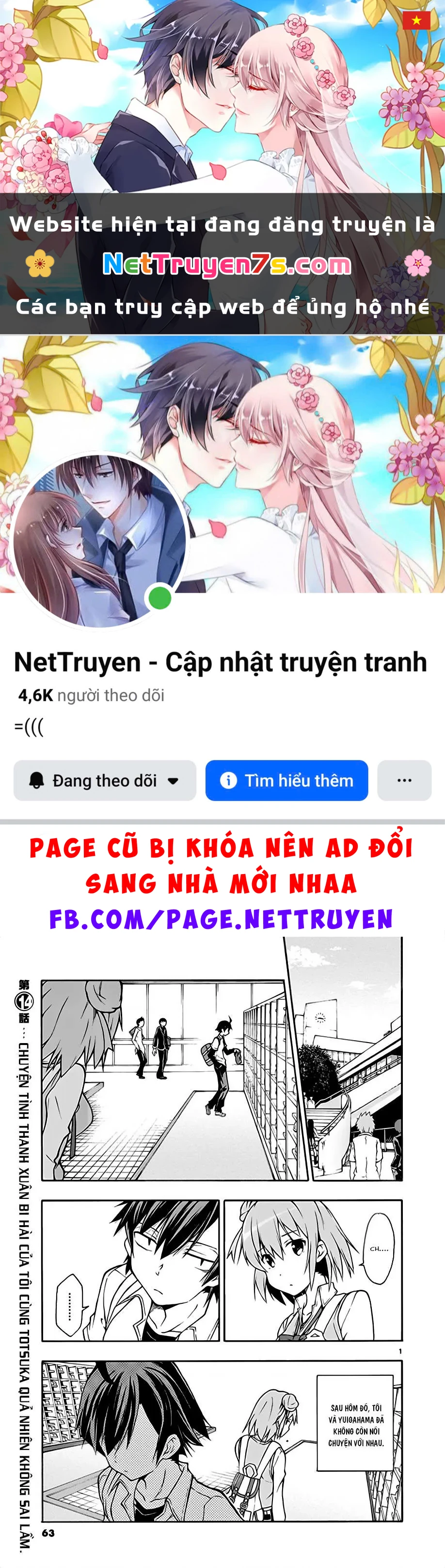 Chuyện Tình Thanh Xuân Bi Hài Của Tôi Quả Nhiên Là Sai Lầm @Comic Chapter 14 - 1