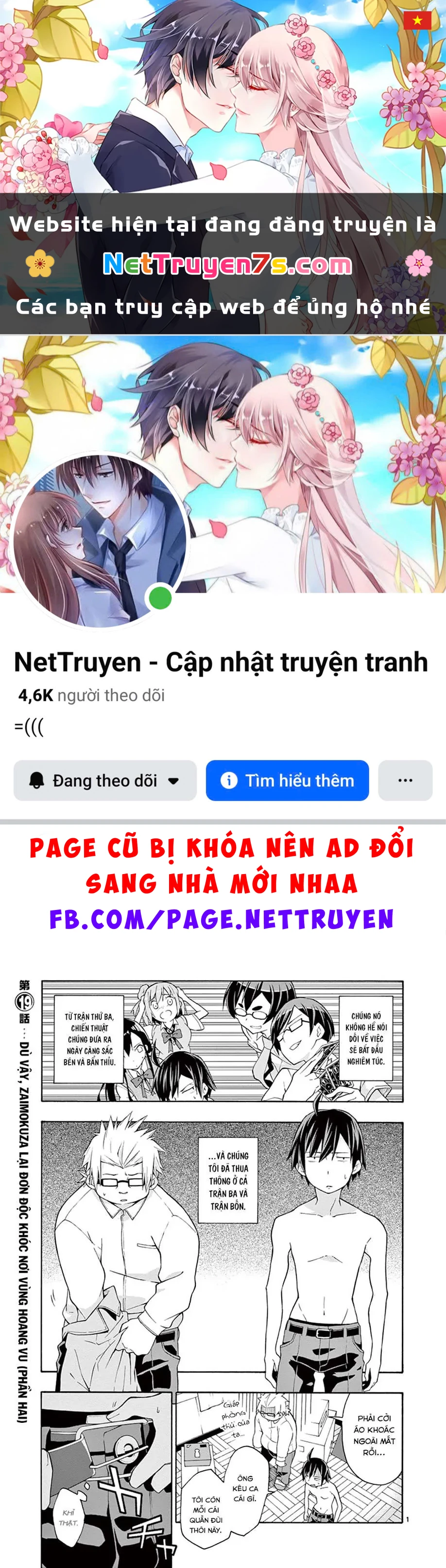Chuyện Tình Thanh Xuân Bi Hài Của Tôi Quả Nhiên Là Sai Lầm @Comic Chapter 19 - 1