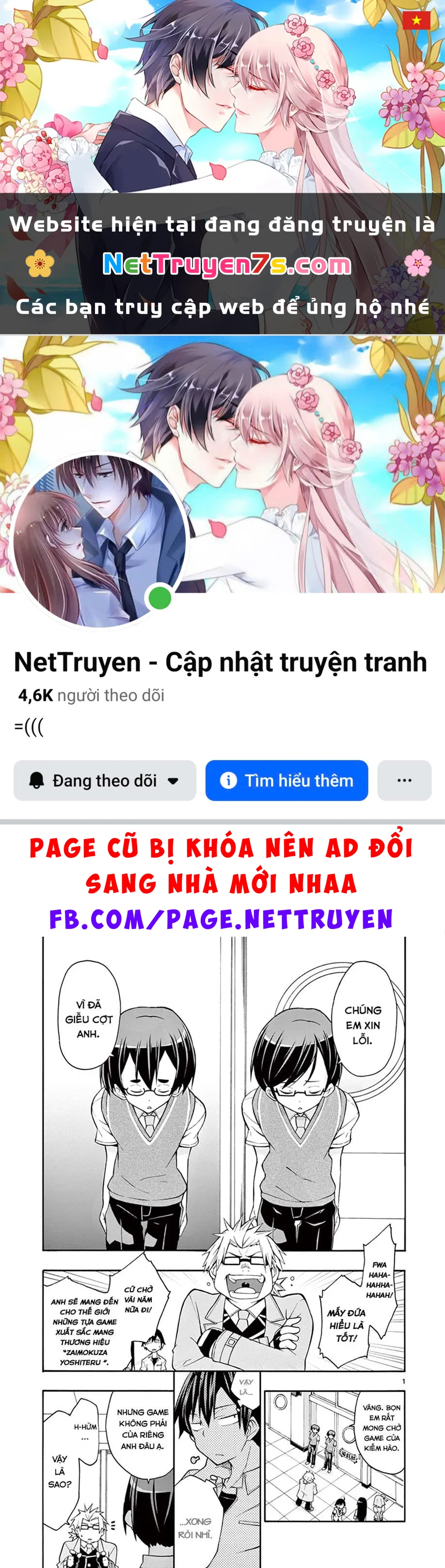 Chuyện Tình Thanh Xuân Bi Hài Của Tôi Quả Nhiên Là Sai Lầm @Comic Chapter 20 - 1
