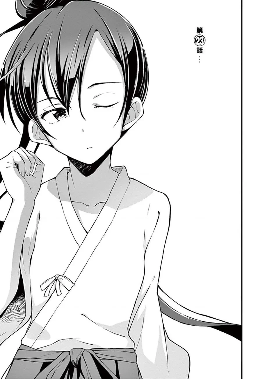 Chuyện Tình Thanh Xuân Bi Hài Của Tôi Quả Nhiên Là Sai Lầm @Comic Chapter 23 - 3