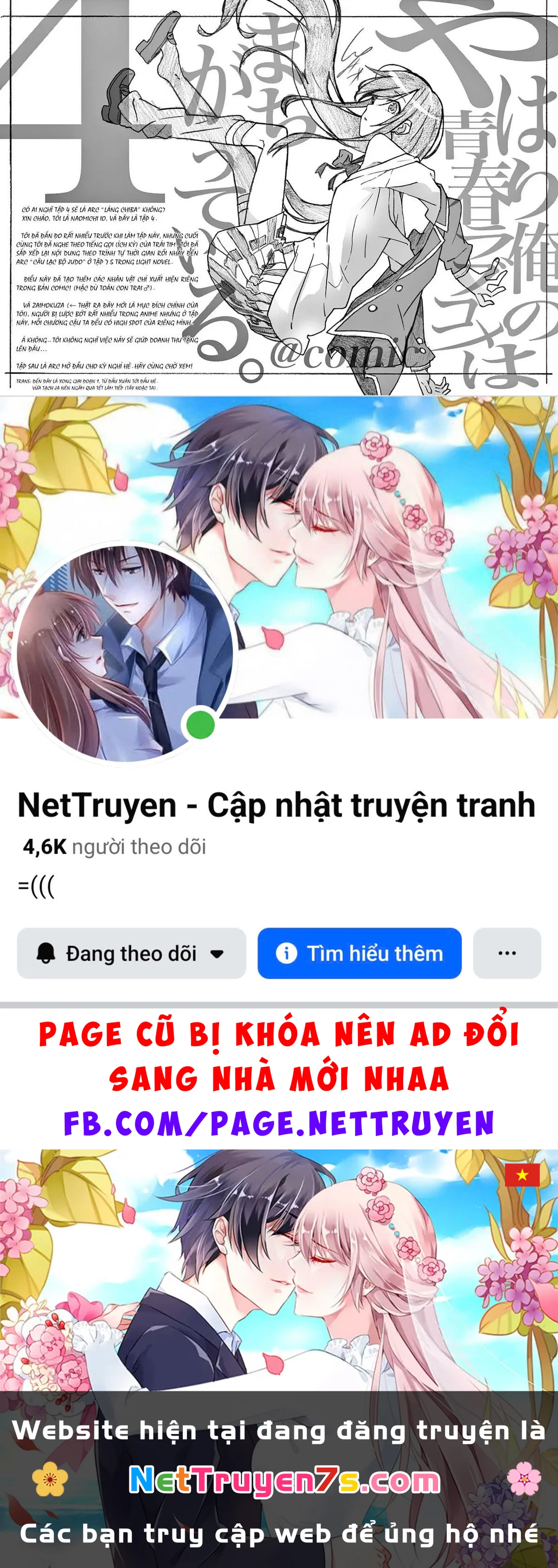 Chuyện Tình Thanh Xuân Bi Hài Của Tôi Quả Nhiên Là Sai Lầm @Comic Chapter 23 - 31