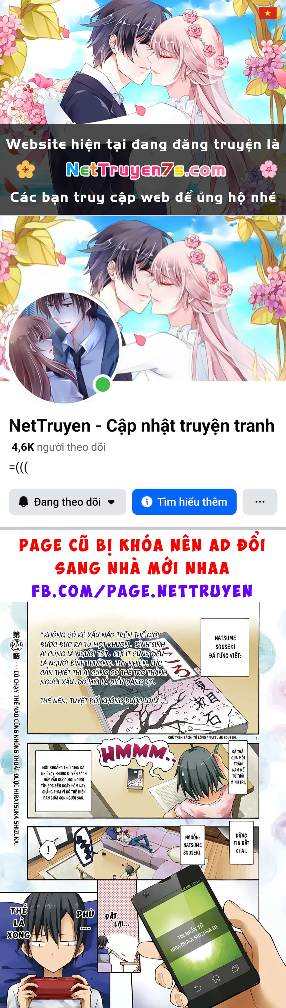 Chuyện Tình Thanh Xuân Bi Hài Của Tôi Quả Nhiên Là Sai Lầm @Comic Chapter 24 - 1