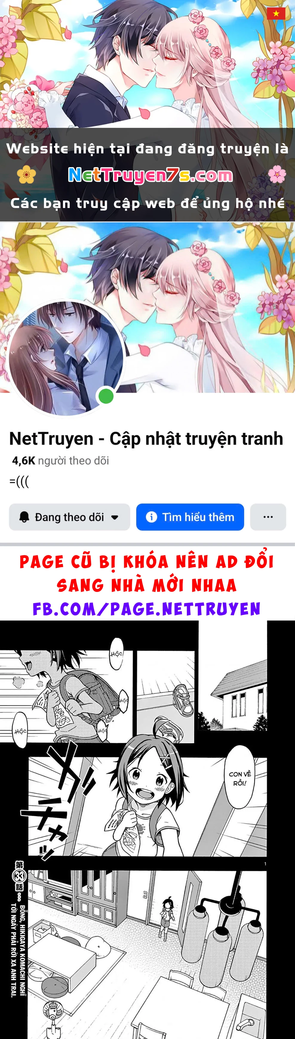 Chuyện Tình Thanh Xuân Bi Hài Của Tôi Quả Nhiên Là Sai Lầm @Comic Chapter 33 - 1