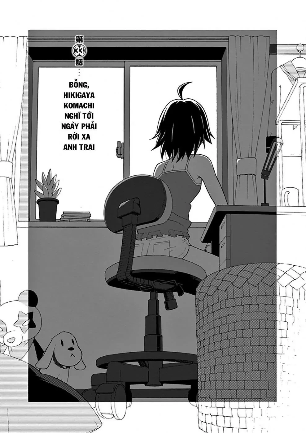 Chuyện Tình Thanh Xuân Bi Hài Của Tôi Quả Nhiên Là Sai Lầm @Comic Chapter 33 - 4