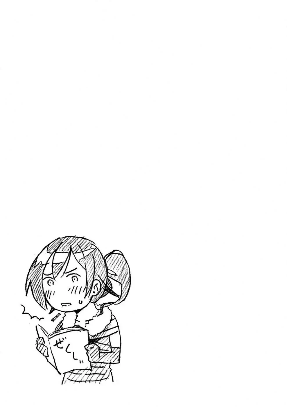 Chuyện Tình Thanh Xuân Bi Hài Của Tôi Quả Nhiên Là Sai Lầm @Comic Chapter 33 - 29