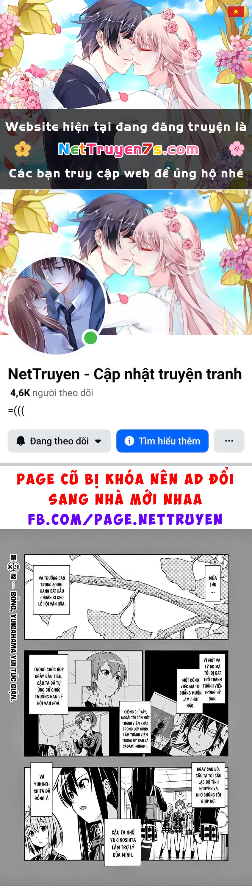 Chuyện Tình Thanh Xuân Bi Hài Của Tôi Quả Nhiên Là Sai Lầm @Comic Chapter 39 - 1