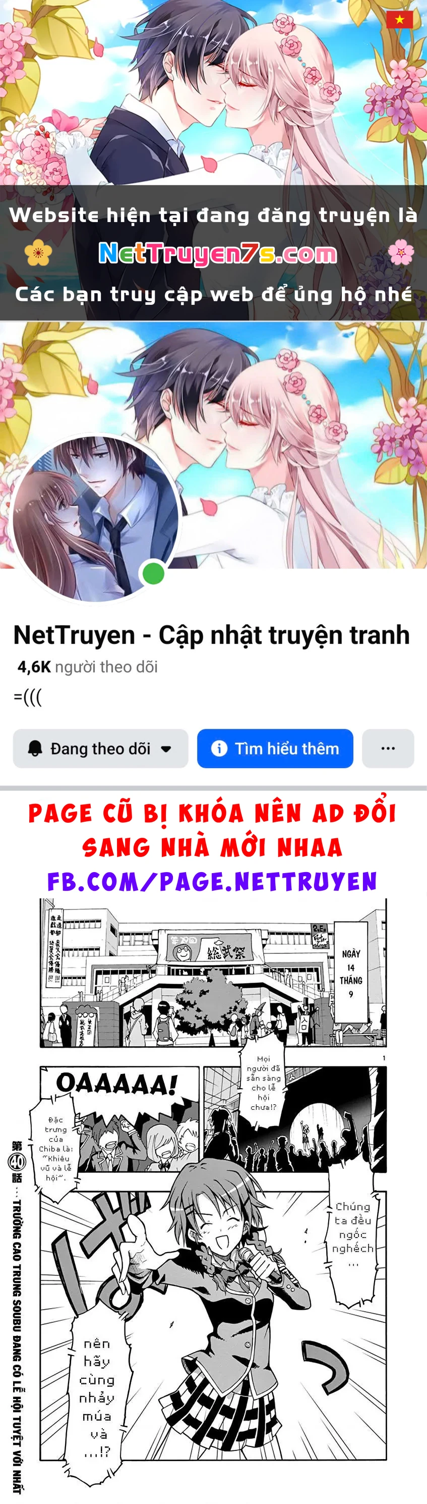 Chuyện Tình Thanh Xuân Bi Hài Của Tôi Quả Nhiên Là Sai Lầm @Comic Chapter 40 - 1
