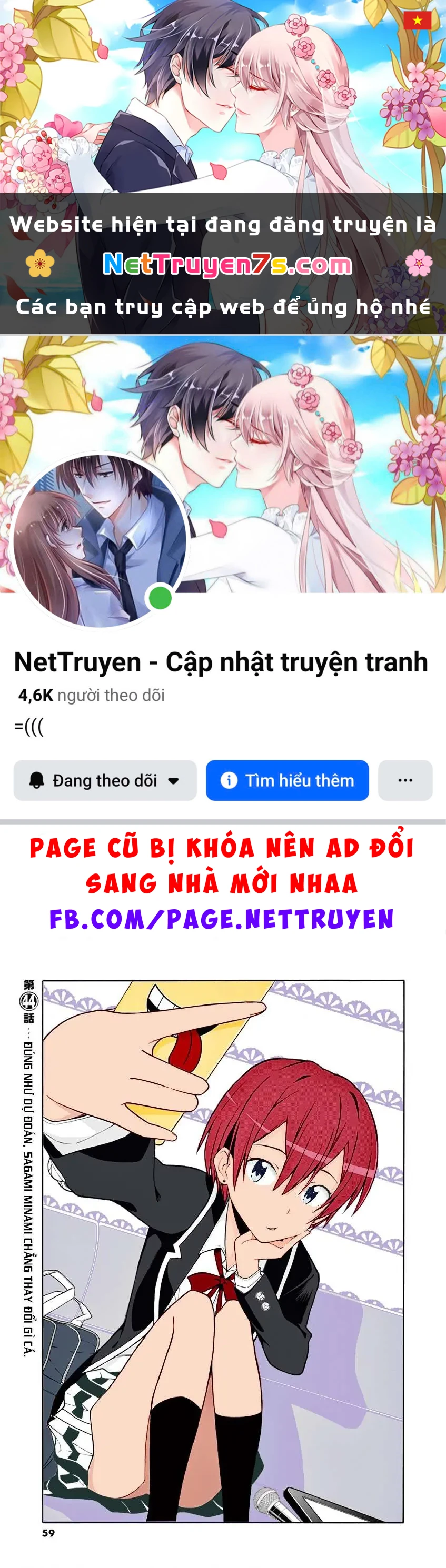 Chuyện Tình Thanh Xuân Bi Hài Của Tôi Quả Nhiên Là Sai Lầm @Comic Chapter 44 - 1