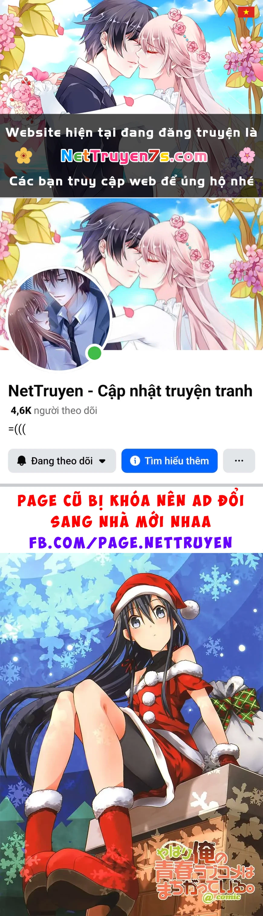 Chuyện Tình Thanh Xuân Bi Hài Của Tôi Quả Nhiên Là Sai Lầm @Comic Chapter 46 - 1