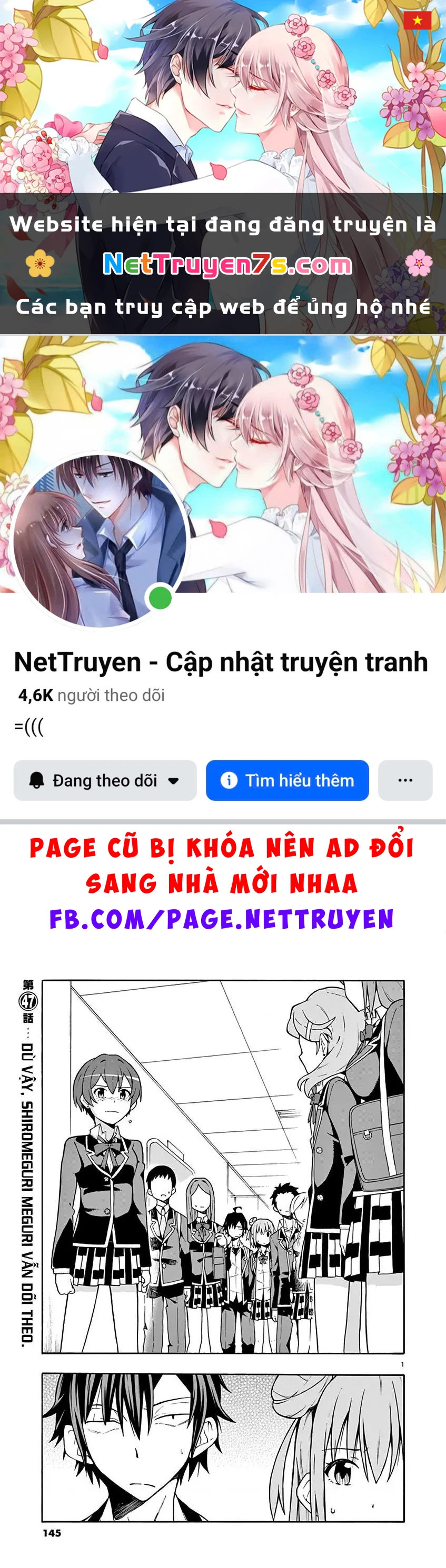Chuyện Tình Thanh Xuân Bi Hài Của Tôi Quả Nhiên Là Sai Lầm @Comic Chapter 47 - 1