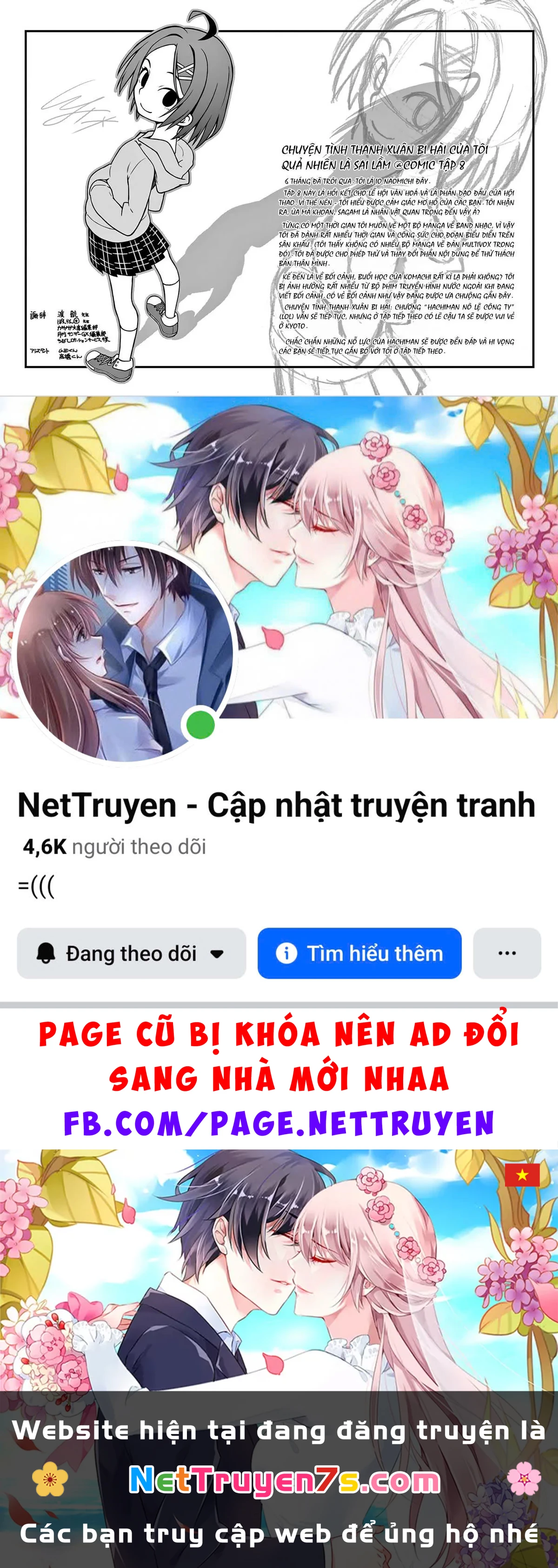 Chuyện Tình Thanh Xuân Bi Hài Của Tôi Quả Nhiên Là Sai Lầm @Comic Chapter 47 - 30