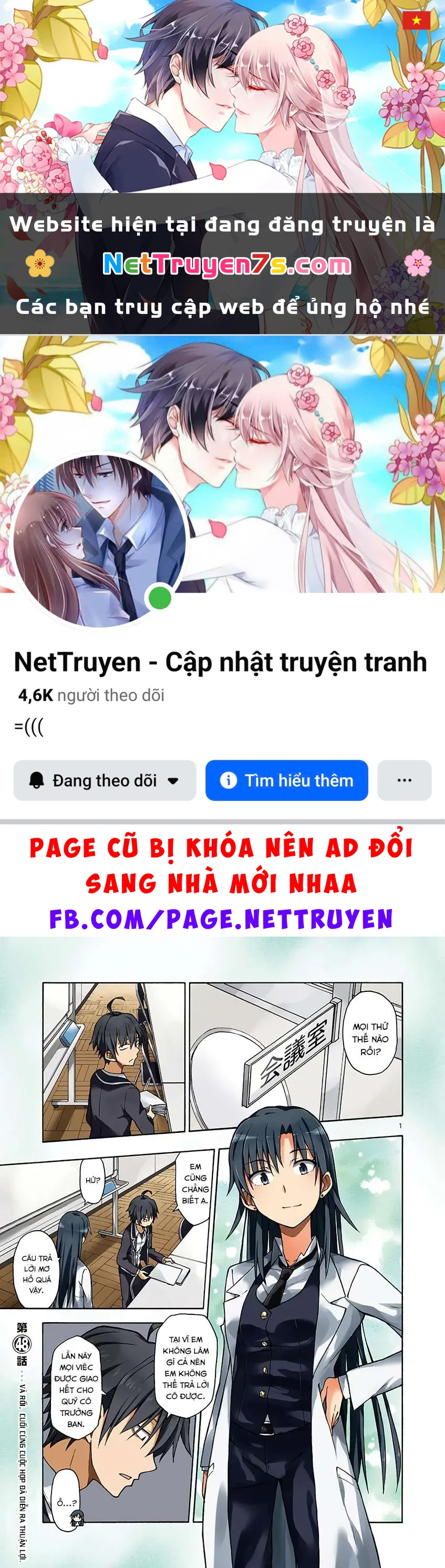Chuyện Tình Thanh Xuân Bi Hài Của Tôi Quả Nhiên Là Sai Lầm @Comic Chapter 48 - 1