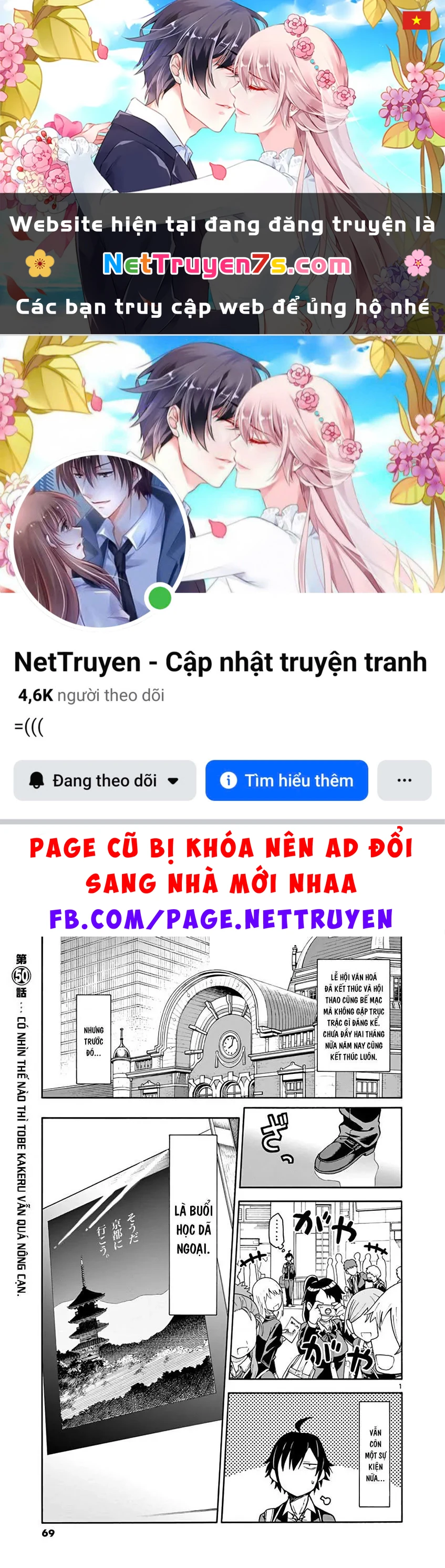 Chuyện Tình Thanh Xuân Bi Hài Của Tôi Quả Nhiên Là Sai Lầm @Comic Chapter 50 - 1