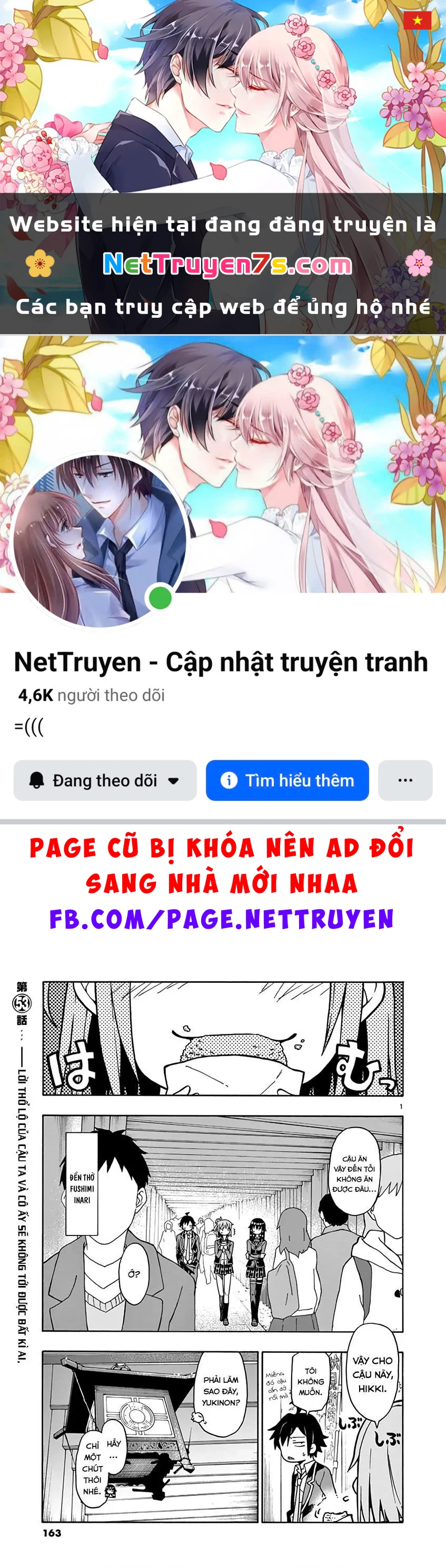 Chuyện Tình Thanh Xuân Bi Hài Của Tôi Quả Nhiên Là Sai Lầm @Comic Chapter 53 - 1