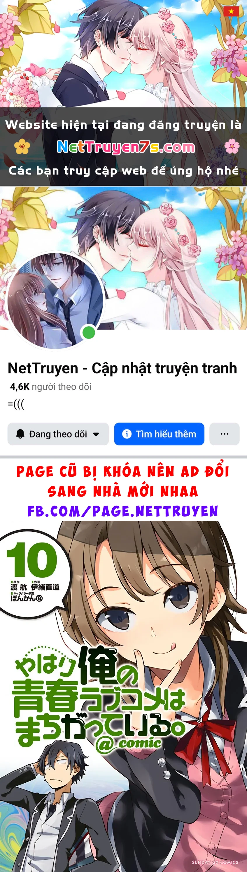 Chuyện Tình Thanh Xuân Bi Hài Của Tôi Quả Nhiên Là Sai Lầm @Comic Chapter 54 - 1