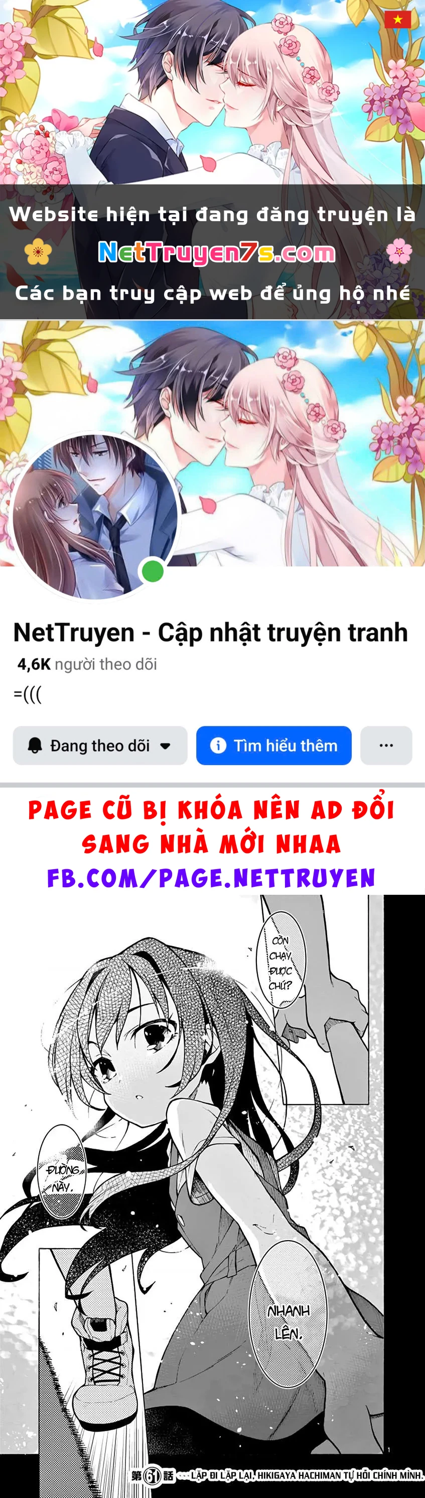 Chuyện Tình Thanh Xuân Bi Hài Của Tôi Quả Nhiên Là Sai Lầm @Comic Chapter 61 - 1