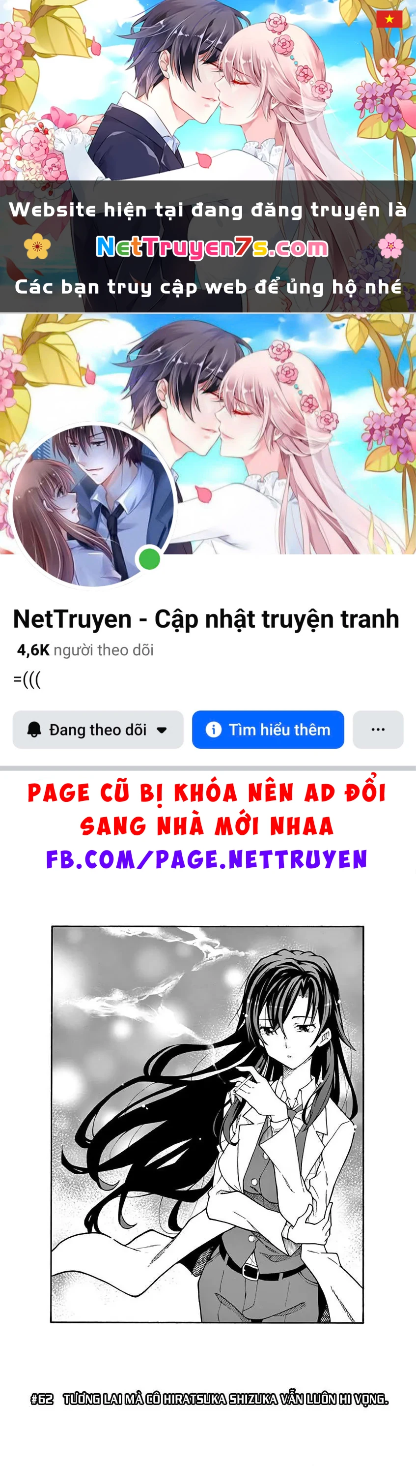 Chuyện Tình Thanh Xuân Bi Hài Của Tôi Quả Nhiên Là Sai Lầm @Comic Chapter 62 - 1