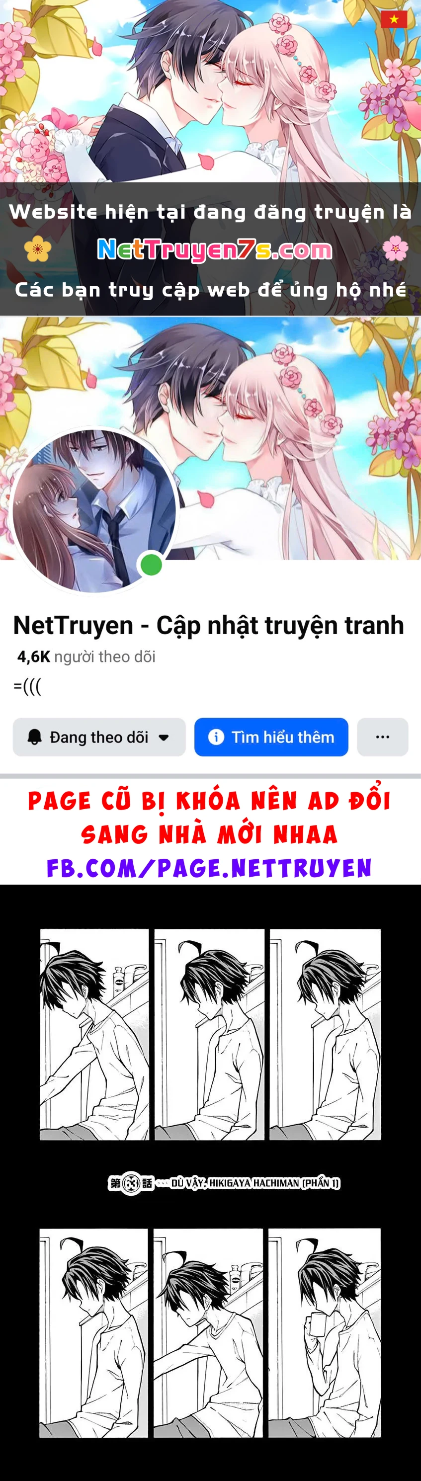 Chuyện Tình Thanh Xuân Bi Hài Của Tôi Quả Nhiên Là Sai Lầm @Comic Chapter 63 - 1