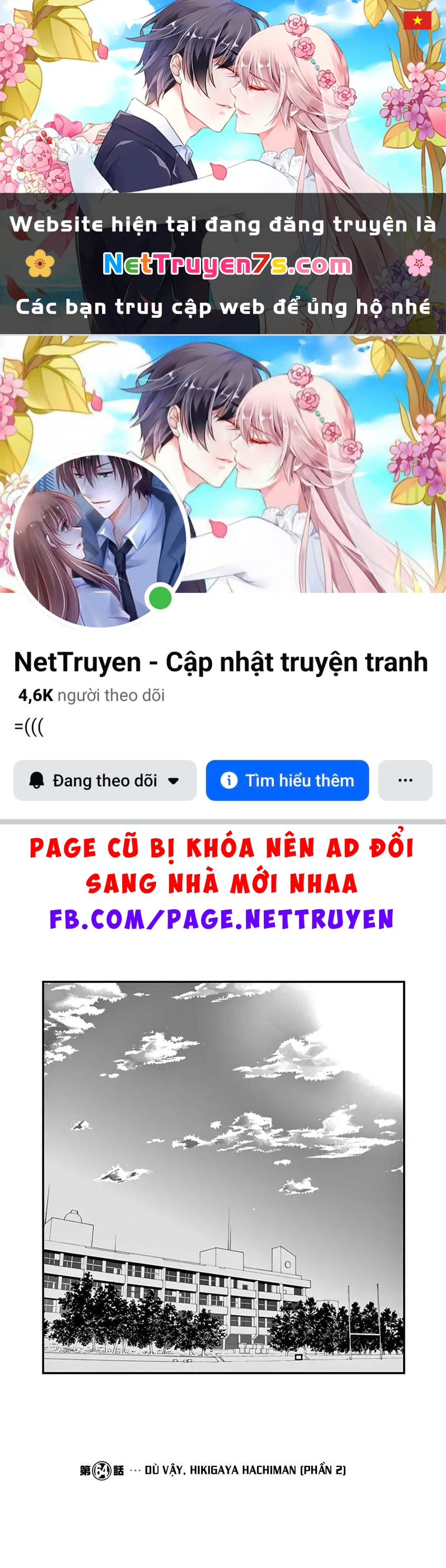 Chuyện Tình Thanh Xuân Bi Hài Của Tôi Quả Nhiên Là Sai Lầm @Comic Chapter 64 - 1