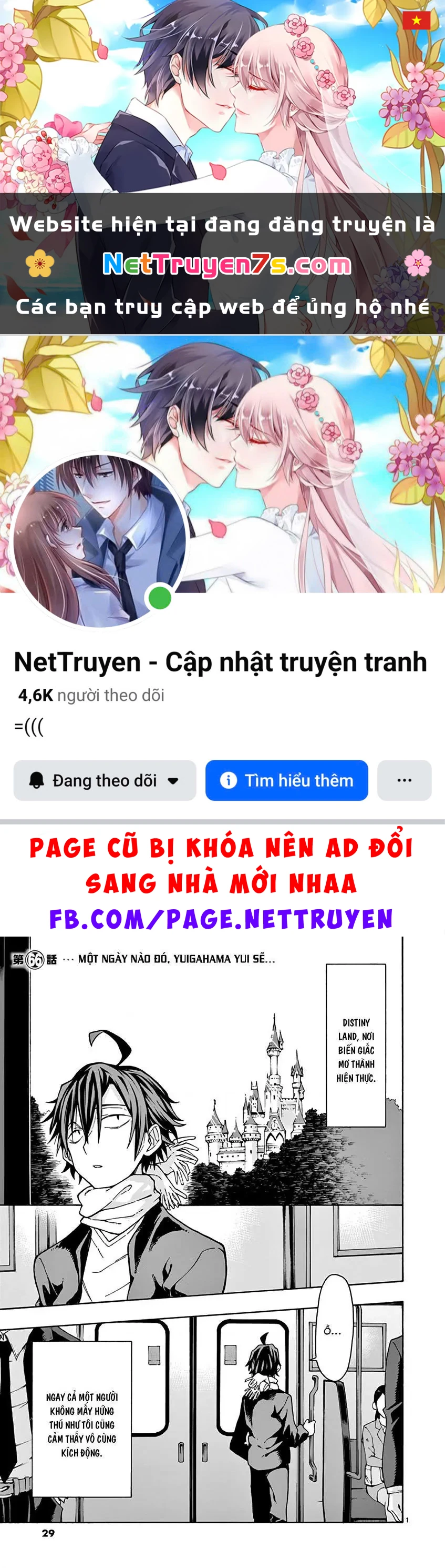 Chuyện Tình Thanh Xuân Bi Hài Của Tôi Quả Nhiên Là Sai Lầm @Comic Chapter 66 - 1