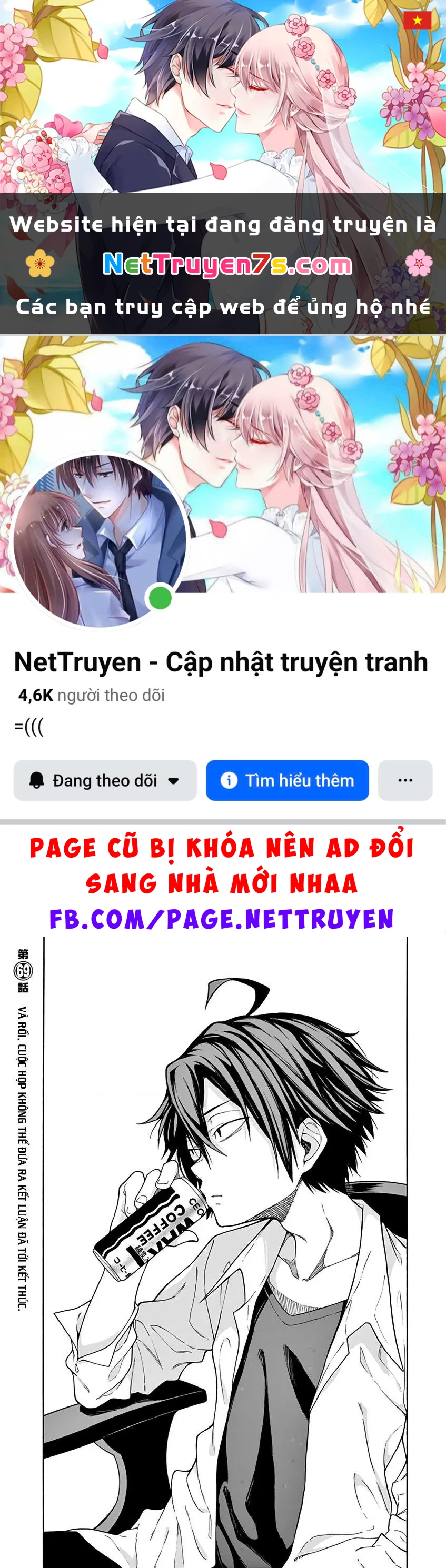 Chuyện Tình Thanh Xuân Bi Hài Của Tôi Quả Nhiên Là Sai Lầm @Comic Chapter 69 - 1