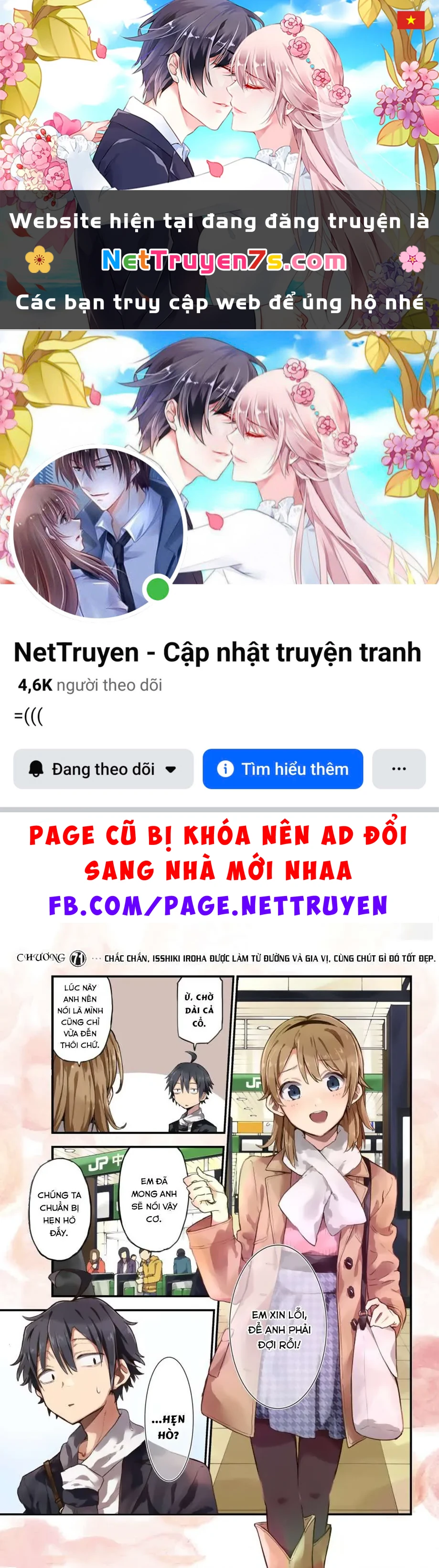 Chuyện Tình Thanh Xuân Bi Hài Của Tôi Quả Nhiên Là Sai Lầm @Comic Chapter 71 - 1
