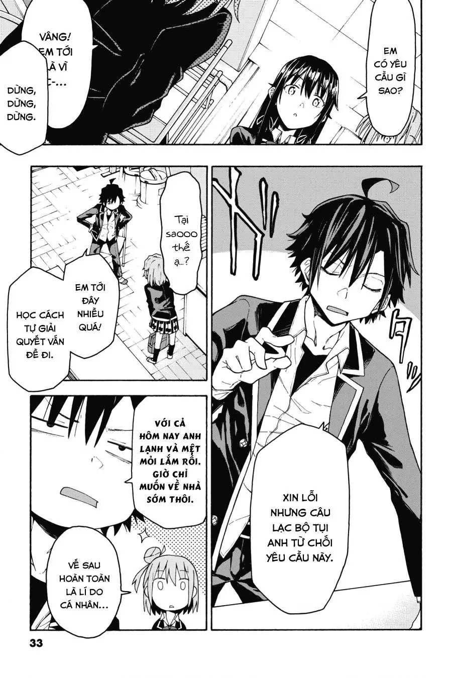 Chuyện Tình Thanh Xuân Bi Hài Của Tôi Quả Nhiên Là Sai Lầm @Comic Chapter 71 - 31