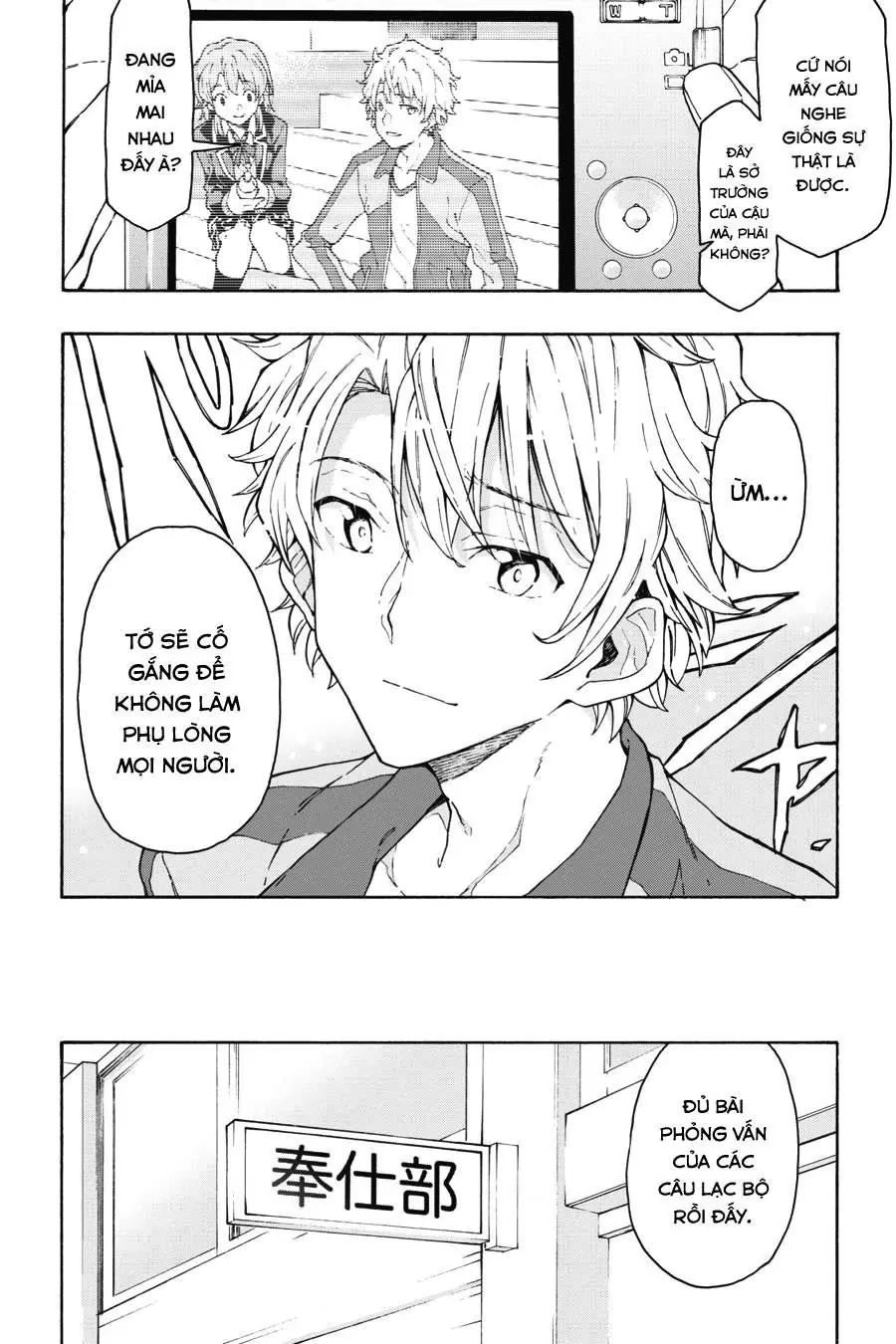 Chuyện Tình Thanh Xuân Bi Hài Của Tôi Quả Nhiên Là Sai Lầm @Comic Chapter 72 - 8