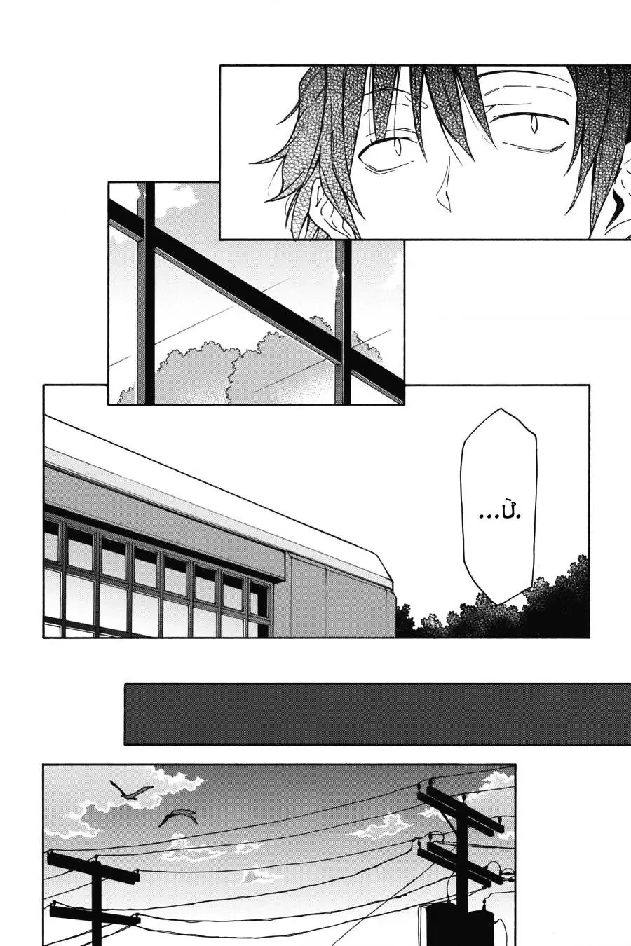 Chuyện Tình Thanh Xuân Bi Hài Của Tôi Quả Nhiên Là Sai Lầm @Comic Chapter 72 - 16