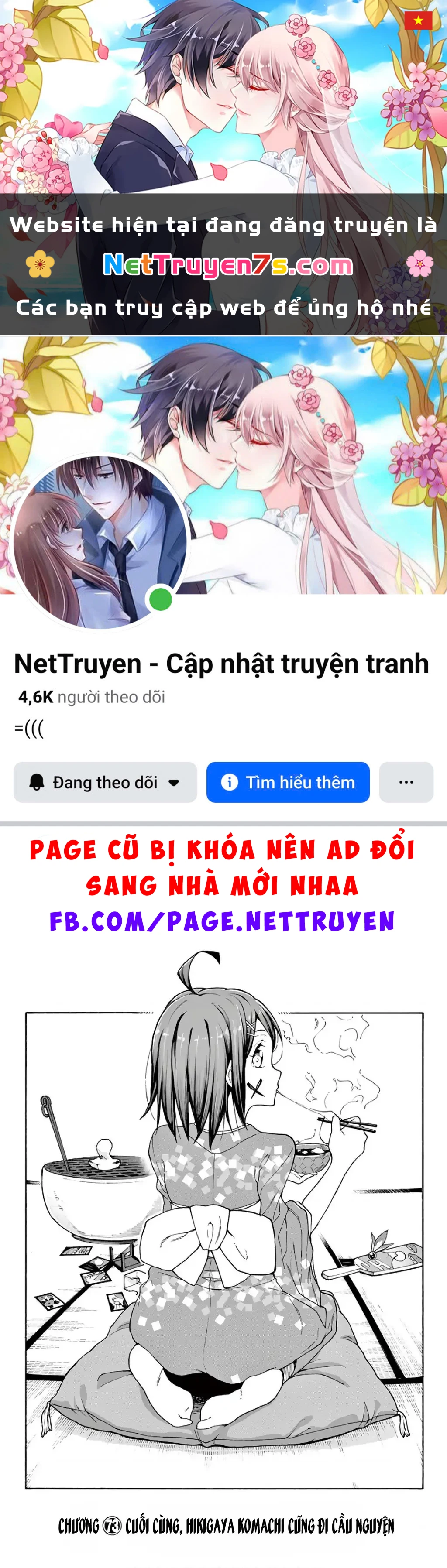 Chuyện Tình Thanh Xuân Bi Hài Của Tôi Quả Nhiên Là Sai Lầm @Comic Chapter 73 - 1