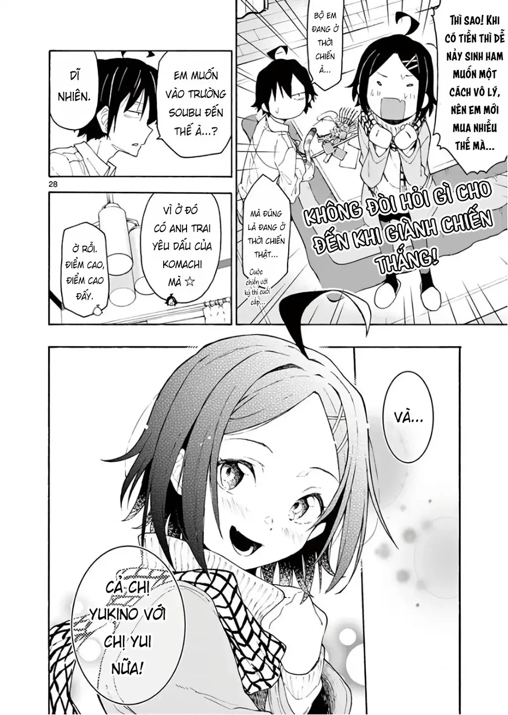 Chuyện Tình Thanh Xuân Bi Hài Của Tôi Quả Nhiên Là Sai Lầm @Comic Chapter 73 - 28