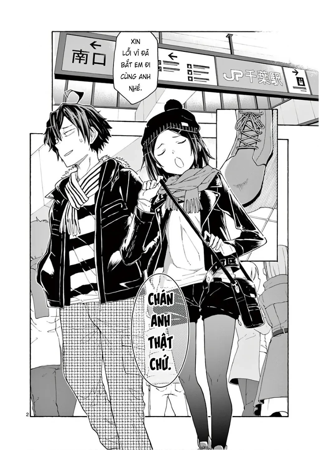 Chuyện Tình Thanh Xuân Bi Hài Của Tôi Quả Nhiên Là Sai Lầm @Comic Chapter 74 - 2