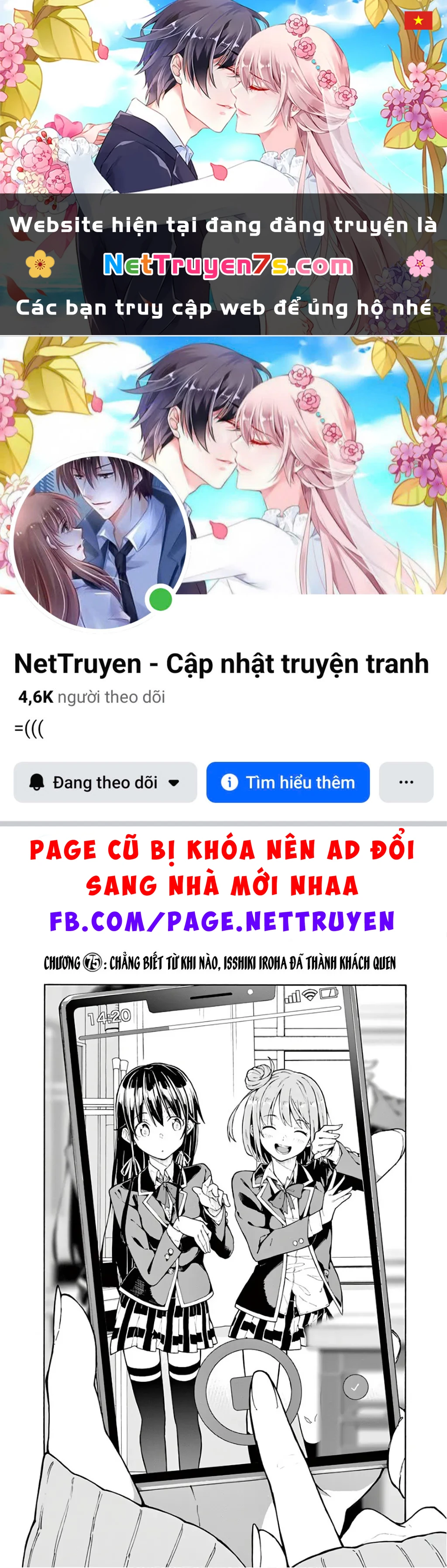 Chuyện Tình Thanh Xuân Bi Hài Của Tôi Quả Nhiên Là Sai Lầm @Comic Chapter 75 - 1
