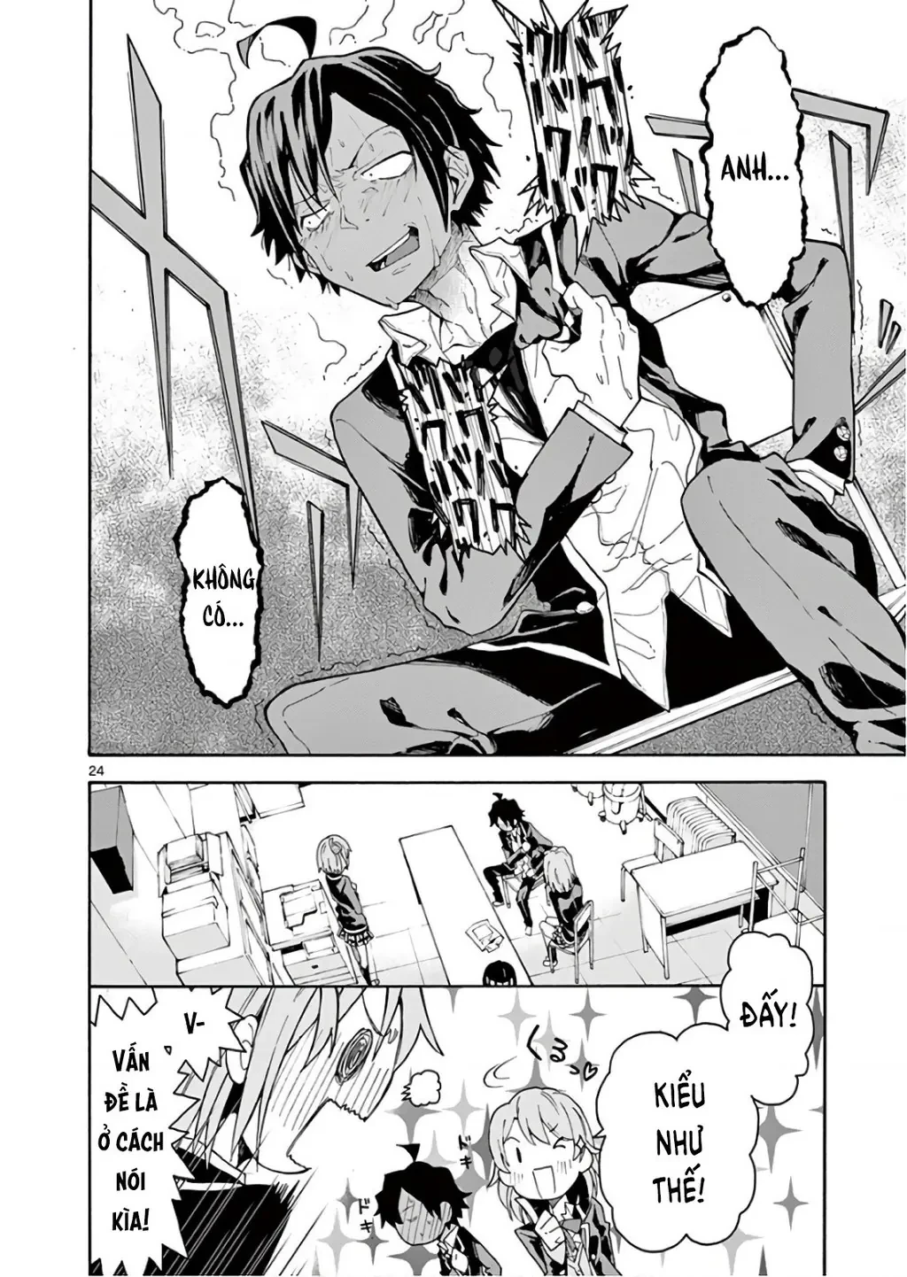 Chuyện Tình Thanh Xuân Bi Hài Của Tôi Quả Nhiên Là Sai Lầm @Comic Chapter 75 - 24