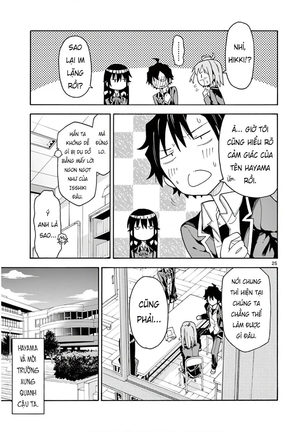 Chuyện Tình Thanh Xuân Bi Hài Của Tôi Quả Nhiên Là Sai Lầm @Comic Chapter 75 - 25